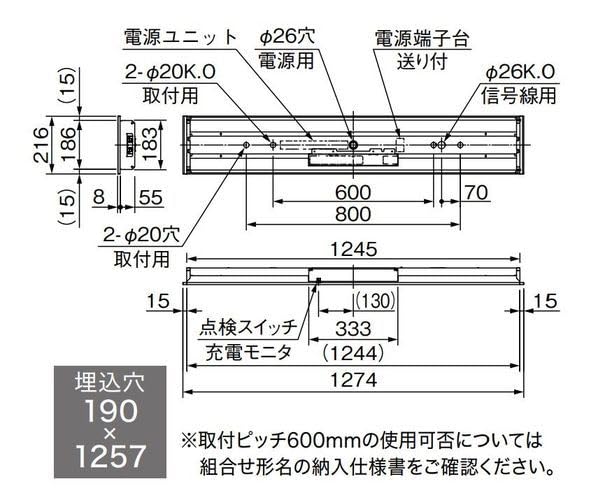 三菱電機 Myシリーズ 非常用照明器具 40形 埋込形 190幅 非常時LED一般